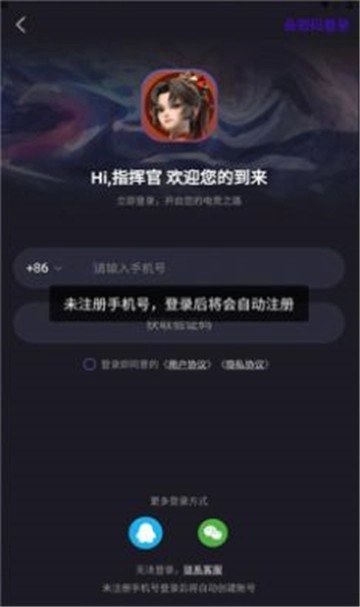 暖暖电竞图2