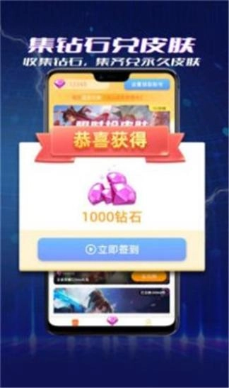 王者皮肤大佬图3