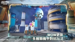地铁逃生国际服正版图3