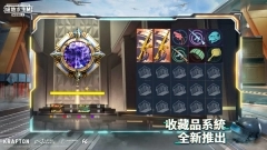 地铁逃生国际服正版图4