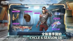 地铁逃生国际服正版图5