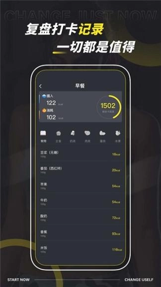 Dog健身管理图1