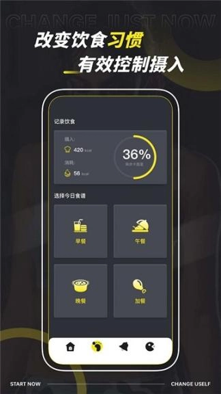 Dog健身管理图2