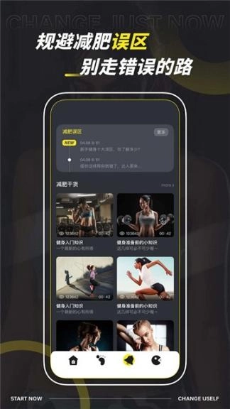 Dog健身管理图3