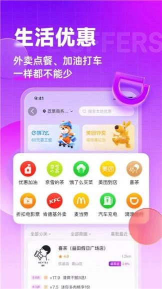 值不值得买图1