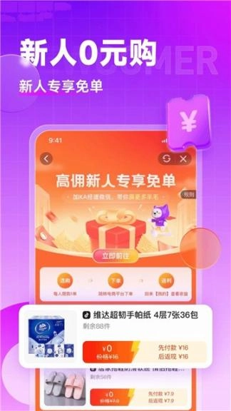 值不值得买图2