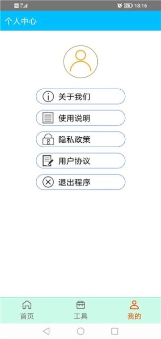 星星画图图3
