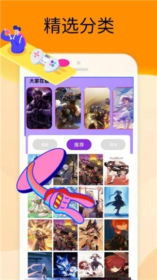 梦展2322乐园图1