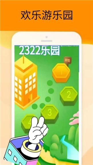 梦展2322乐园图2