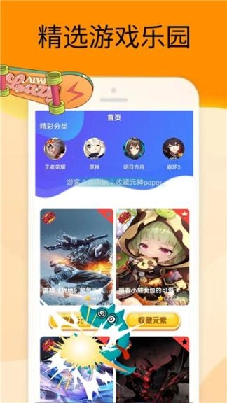 梦展2322乐园图3