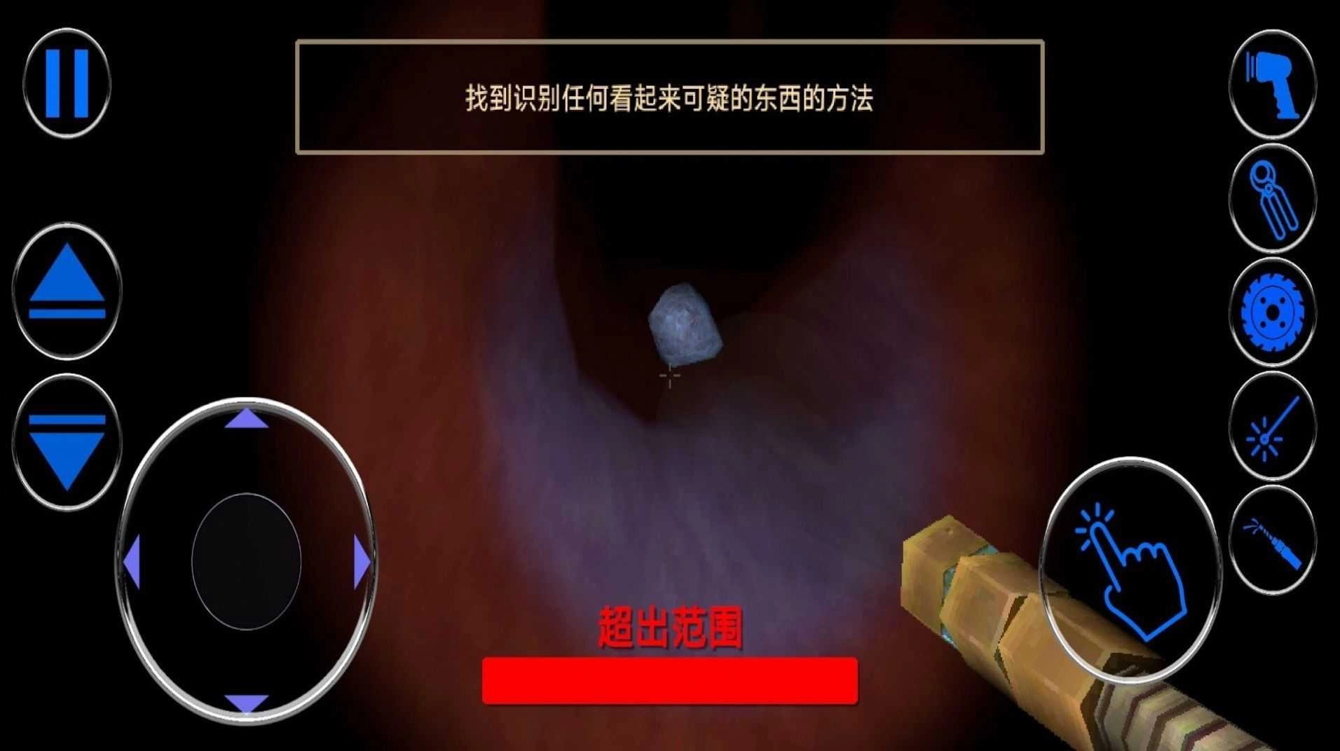 手术医生模拟器图2