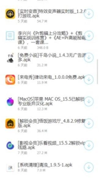 江南影视图2