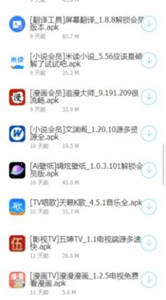 江南影视图3