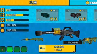 战地像素模拟器图1