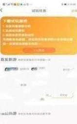 17bt平台图1