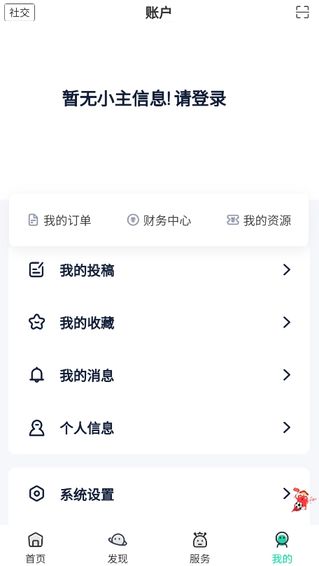 舜舜盒图3