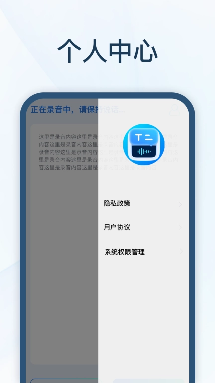 全能速记宝图1