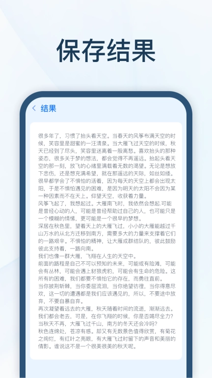 全能速记宝图3