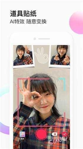 f2短视频图1