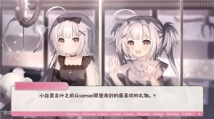 冬日树下的回忆AFTER图3