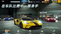 CSR赛车图2