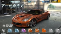 CSR赛车图3