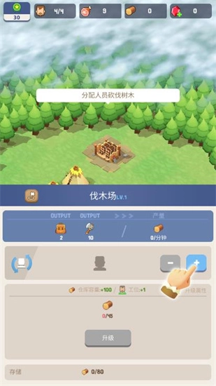 荒岛幸存者图1