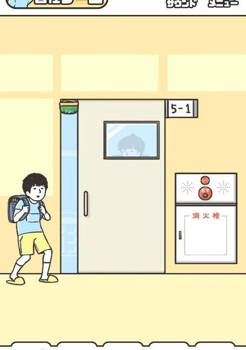神回避图3