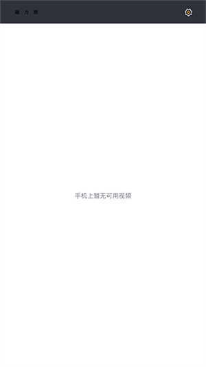 BT磁力狗图1
