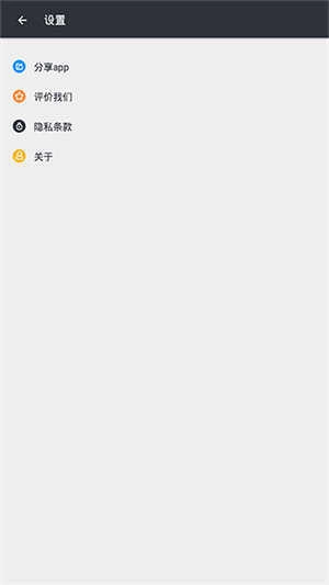 BT磁力狗图2