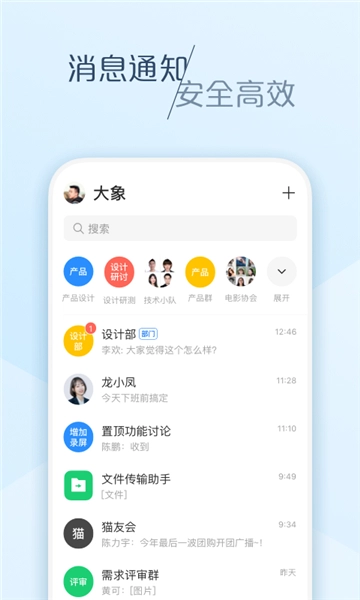 大象图1