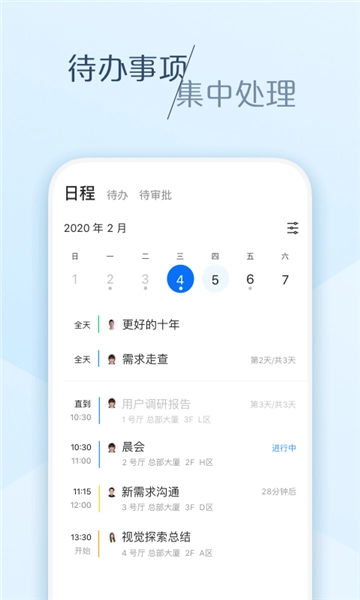 大象图2