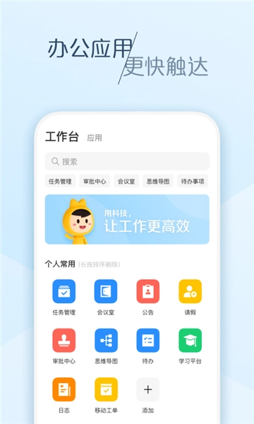 大象图3