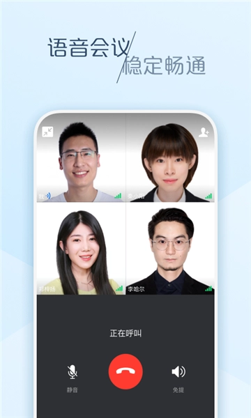 大象图4
