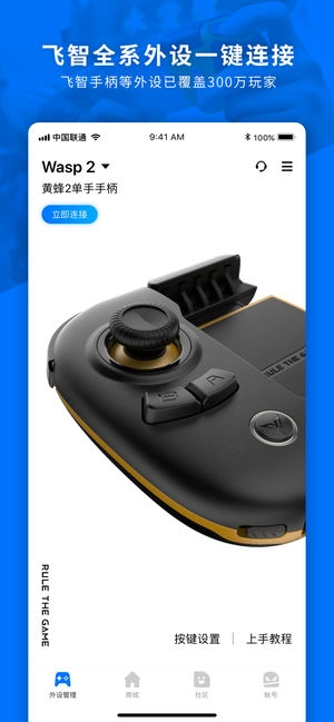 飞智厅图1