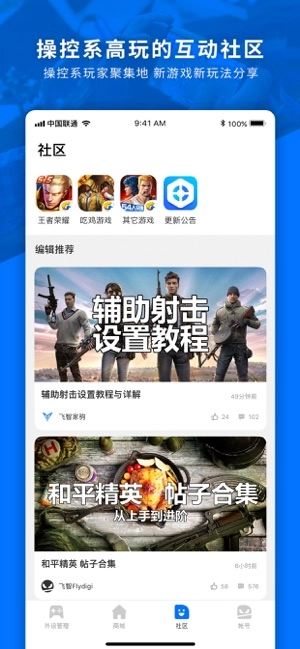 飞智厅图2
