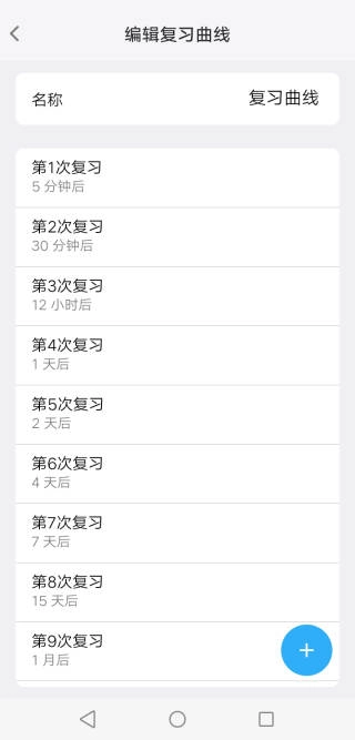 Memory Helper图2