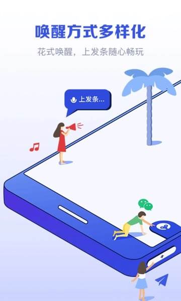 发条图1
