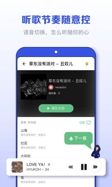 发条图2