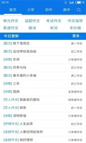 废文海棠图2
