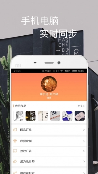 一键生成图1