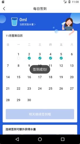 加洛德图1