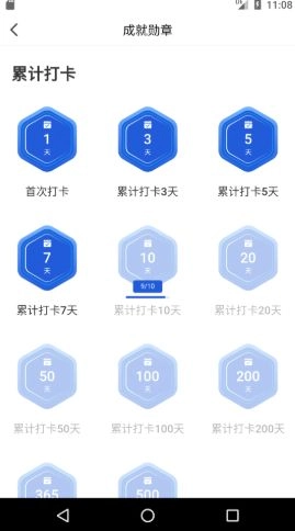 加洛德图2