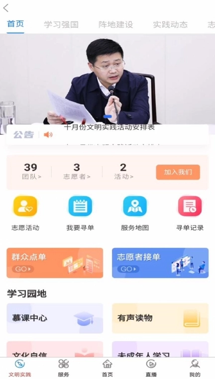 康养岳西图2