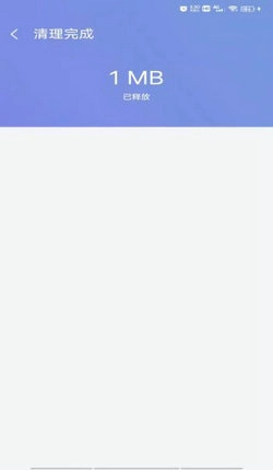 越豹优化管家图2