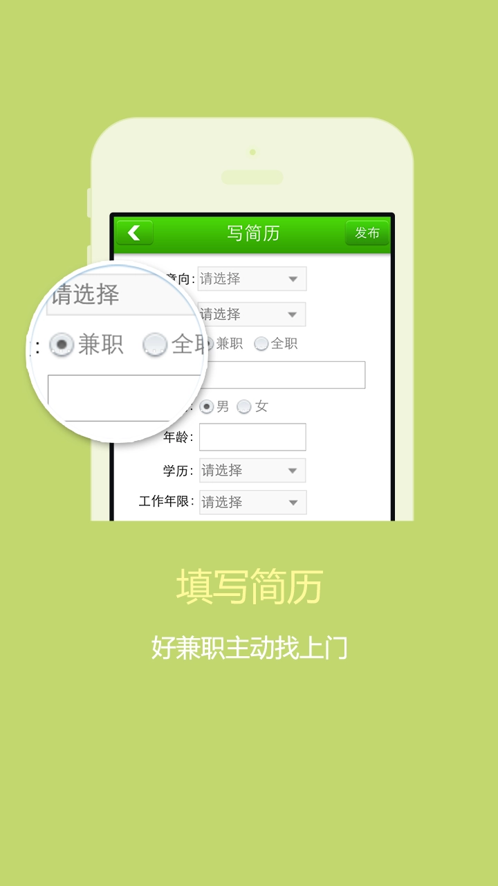1010兼职网图1