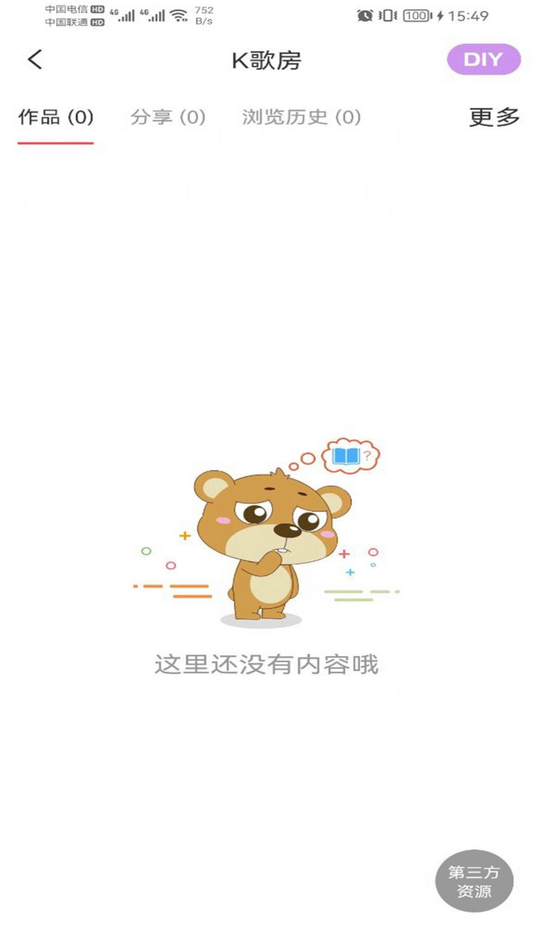 学前记图1