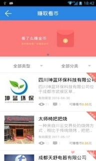 看了么图1