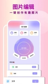 趣颜Ai随拍图2