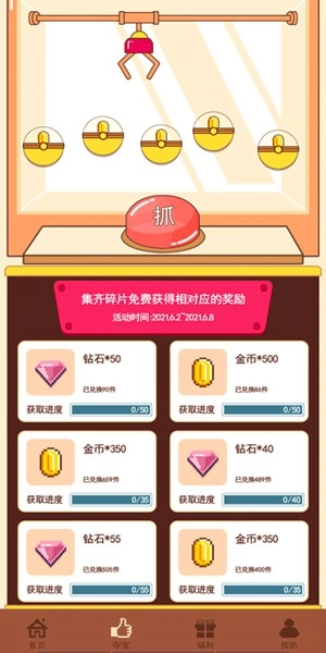 迷你营地图1